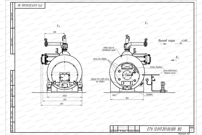 Схема парогенератора 1200 кг 130 С на твердом топливе